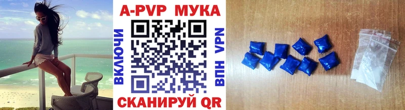 APVP СК КРИС  Богородск 
