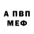 Амфетамин Premium Joe 1ogan