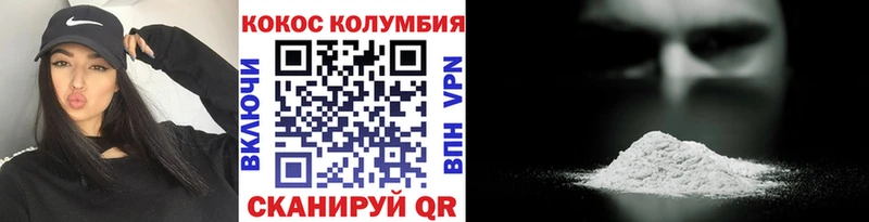 Cocaine 97% Богородск
