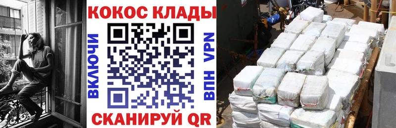 COCAIN Боливия Богородск