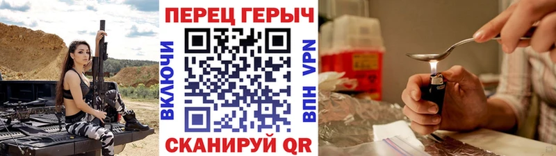 ГЕРОИН Heroin  купить наркоту  Богородск 
