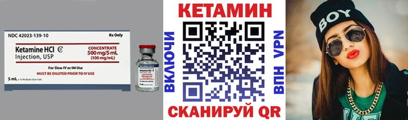 где купить   Богородск  Кетамин ketamine 