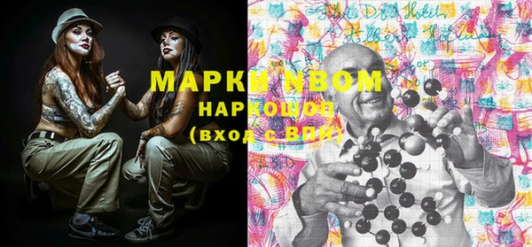 кокаин колумбия Белокуриха