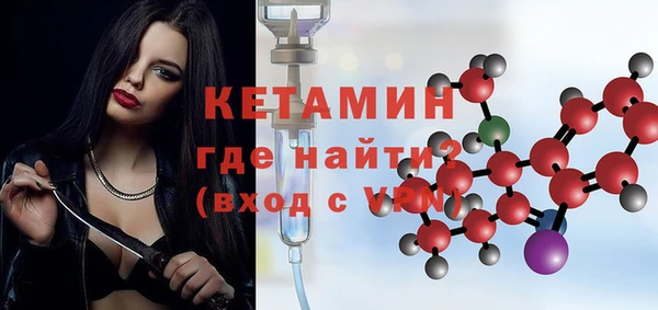 спайс Богородск