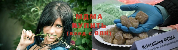 мдма Беломорск