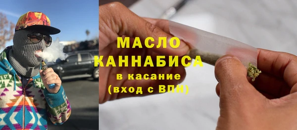 мдма Беломорск