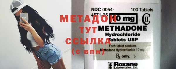 кокаин премиум Богородицк