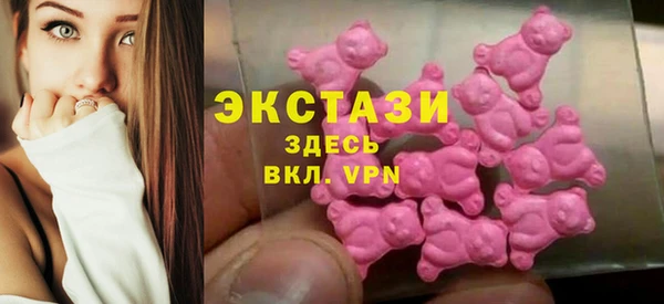 спайс Богородск