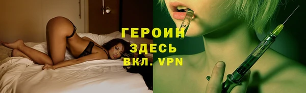 кокаин премиум Богородицк