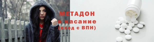 мдма Беломорск