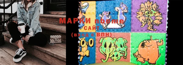 мдма Беломорск