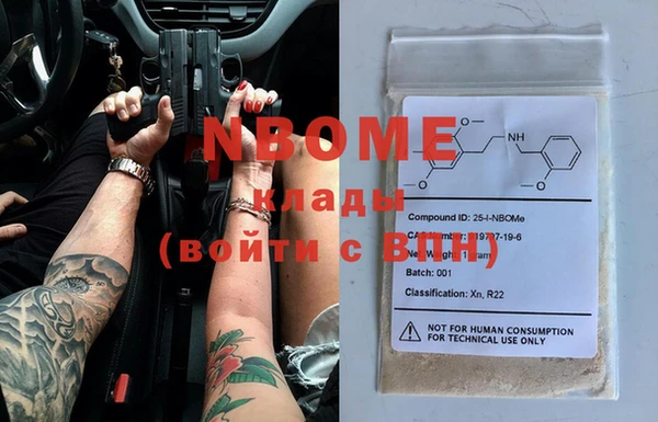 кокаин колумбия Белоозёрский
