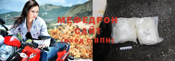 кокаин премиум Богородицк