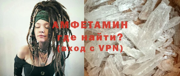 мдма Беломорск