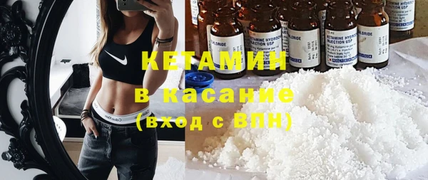 кокаин премиум Богородицк