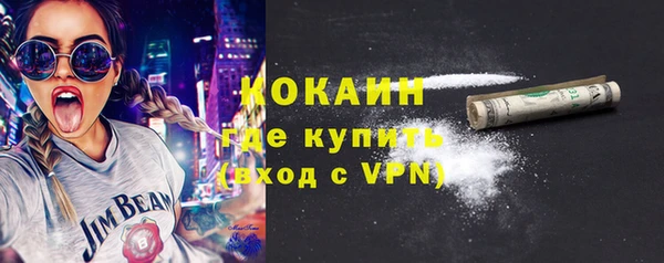кокаин колумбия Белоозёрский
