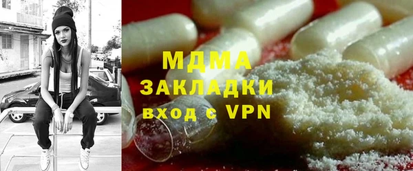 мдма Беломорск