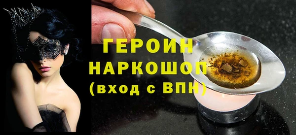 кокаин колумбия Белокуриха