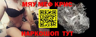 кокаин перу Бийск