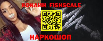 крисы Беслан