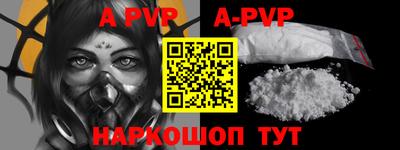 крисы Беслан