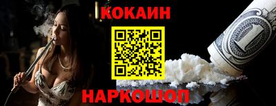 крисы Беслан