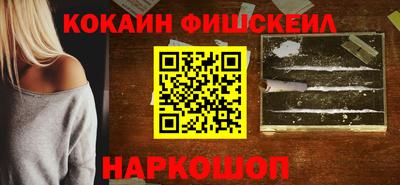 кокаин перу Берёзовский