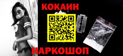 крисы Беслан