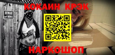 крисы Беслан