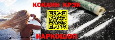 кокаин перу Бийск