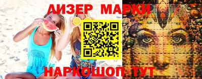 кокаин перу Бийск