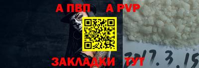 крисы Беслан