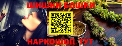 кокаин перу Бийск