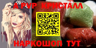 кокаин перу Бийск