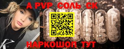 крисы Беслан