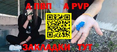 кокаин перу Бийск