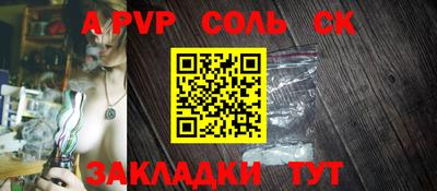 кокаин перу Бийск