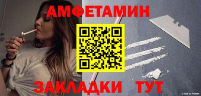 крисы Беслан