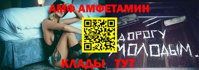 крисы Беслан