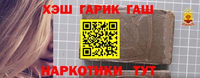 крисы Беслан