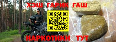 крисы Беслан