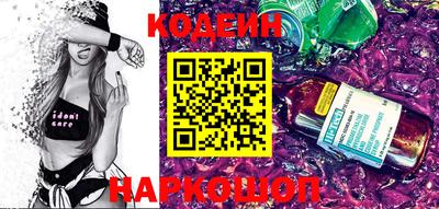 крисы Беслан