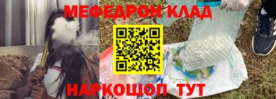 крисы Беслан