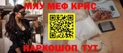 крисы Беслан