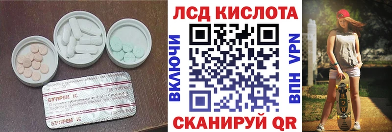 ЛСД экстази кислота  дарнет шоп  ссылка на мегу сайт  Богородск 