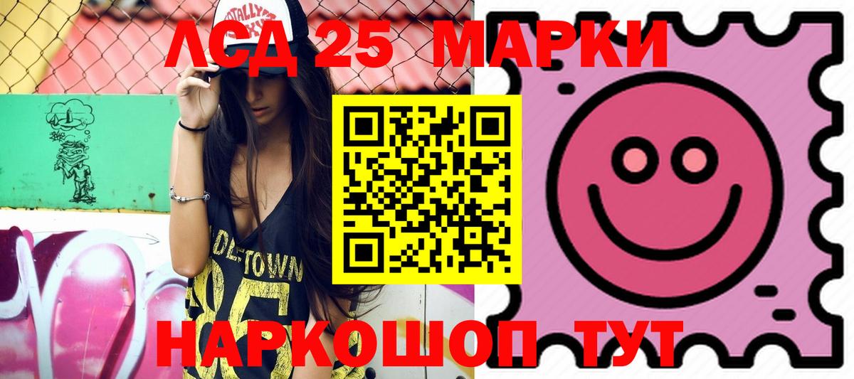 Лсд 25 экстази кислота  Вход с VPN  ЛСД экстази  Богородск  Лсд 25 экстази ecstasy 