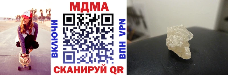 MDMA молли  Богородск 