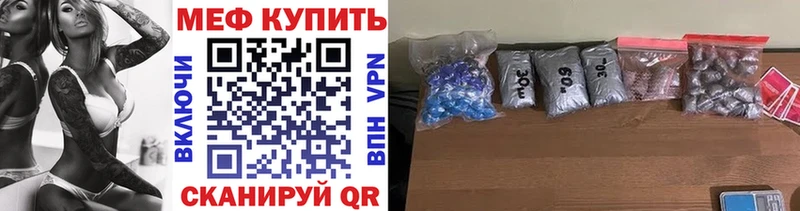 Мефедрон мука  Богородск 