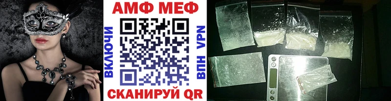 даркнет сайт  Богородск  Метамфетамин витя 
