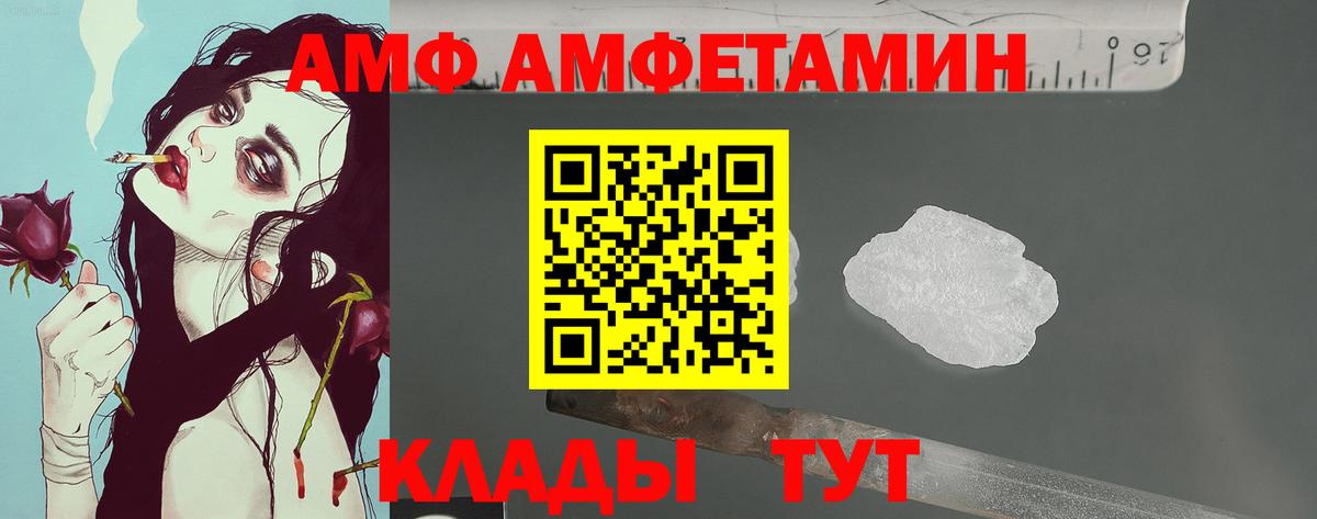 Богородск  Первитин Декстрометамфетамин 99.9%  Первитин Декстрометамфетамин 99.9%  Вход с VPN 